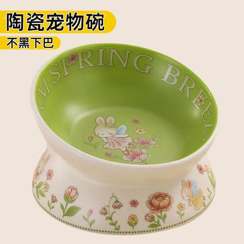 陶瓷猫碗猫食盆宠物碗喝水碗粮碗斜口猫咪饭碗狗狗碗护颈不易打翻