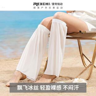 腿套夏天韩版防晒袜套女士夏季遮阳冰丝两用腿套袖套透气袜子粗腿