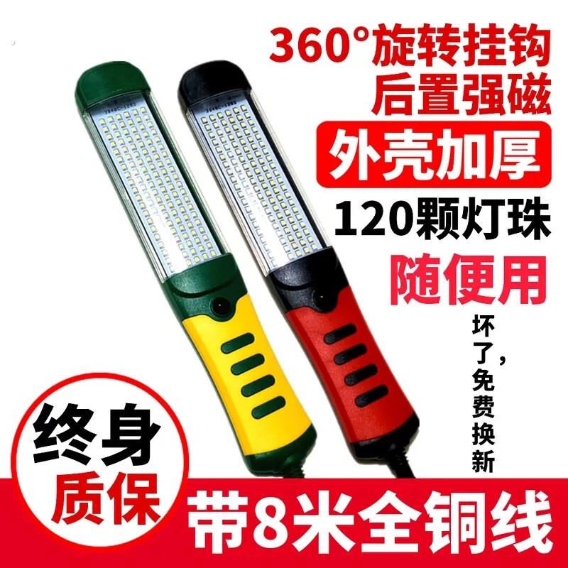 批土打磨专用灯磨边照明手持式装修工地维修灯高亮墙面刮腻子阴角