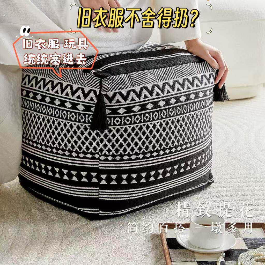懒人沙发旧衣服填充沙发套闲置玩偶娃娃收纳蒲团布套坐墩凳子墩子