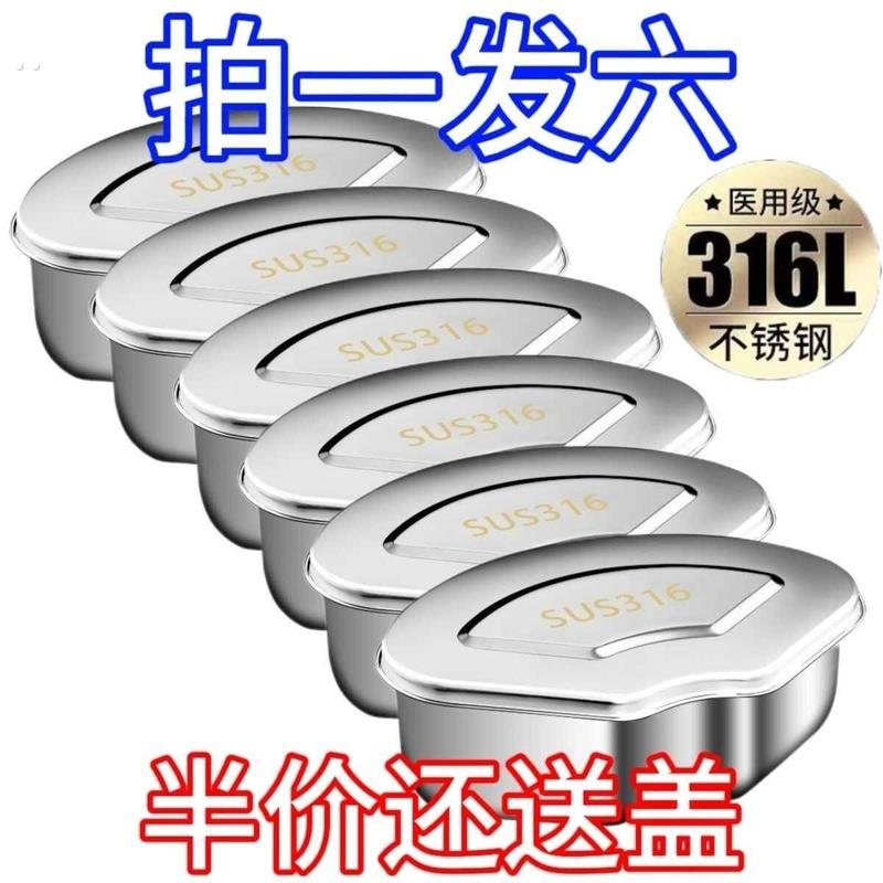 316不锈钢带盖蒸盒扇形蒸盘蒸饭热菜神器家用蒸锅蒸格电饭煲蒸碗