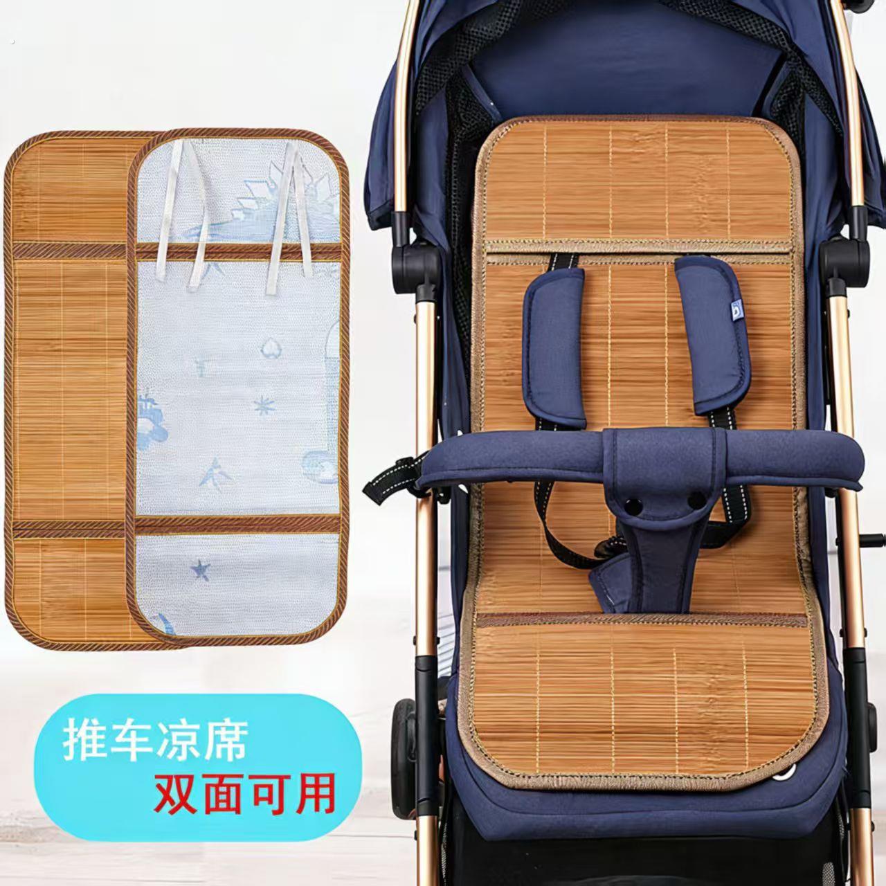 婴儿车凉席推车垫子通用夏季宝宝高景观小车冰丝藤席摇篮睡篮凉垫