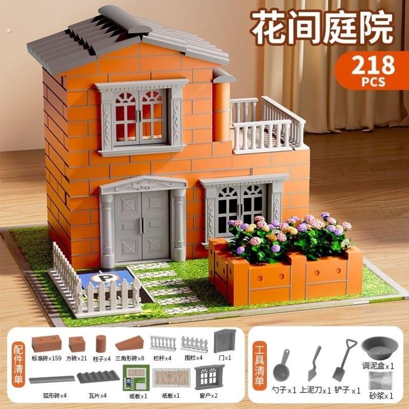 房子小别墅真房消磨时间的手工手工奶泡机时间成人盖房子拼装