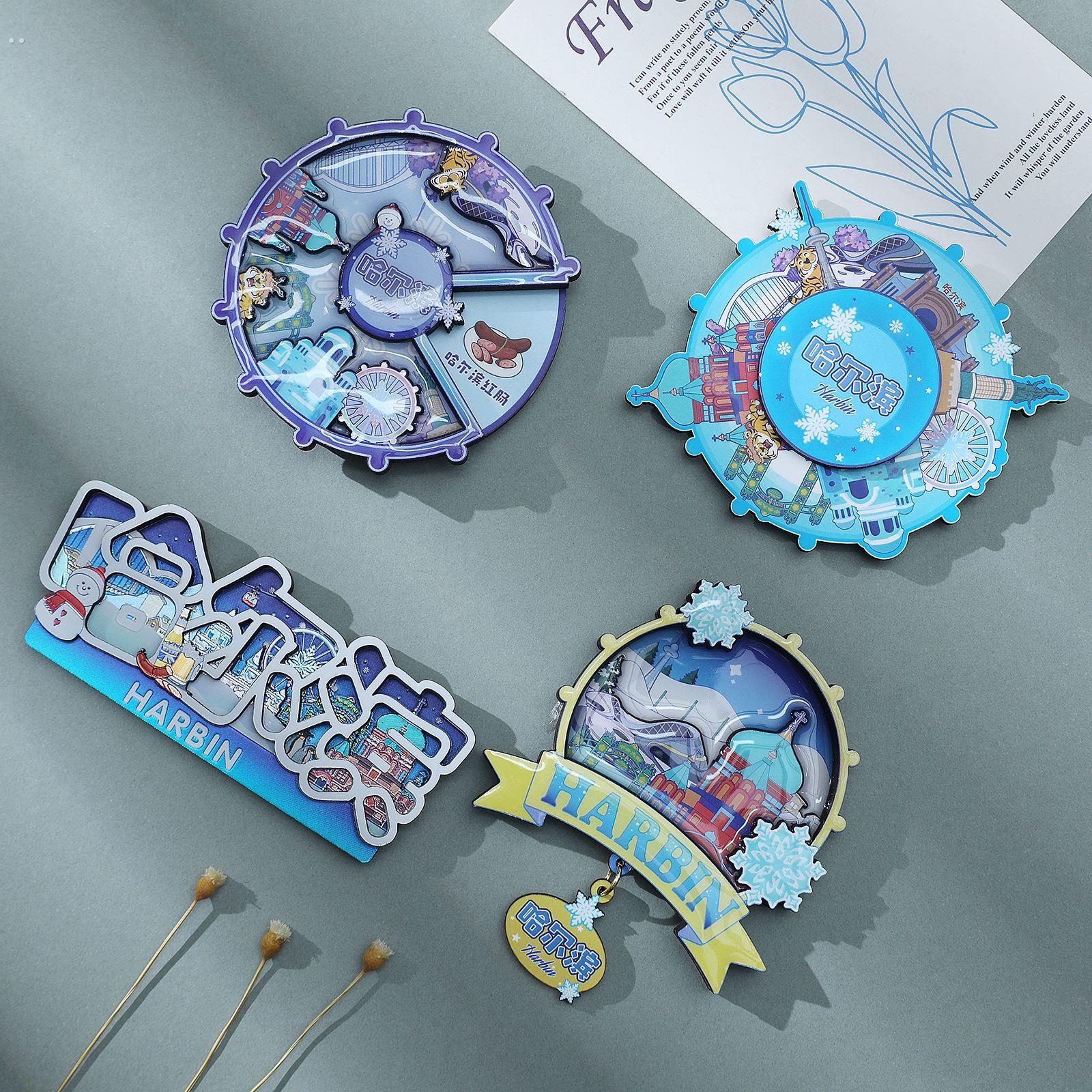 哈尔滨城市旅游冰箱贴木质滴胶磁贴可旋转圆盘创意礼品冰箱贴