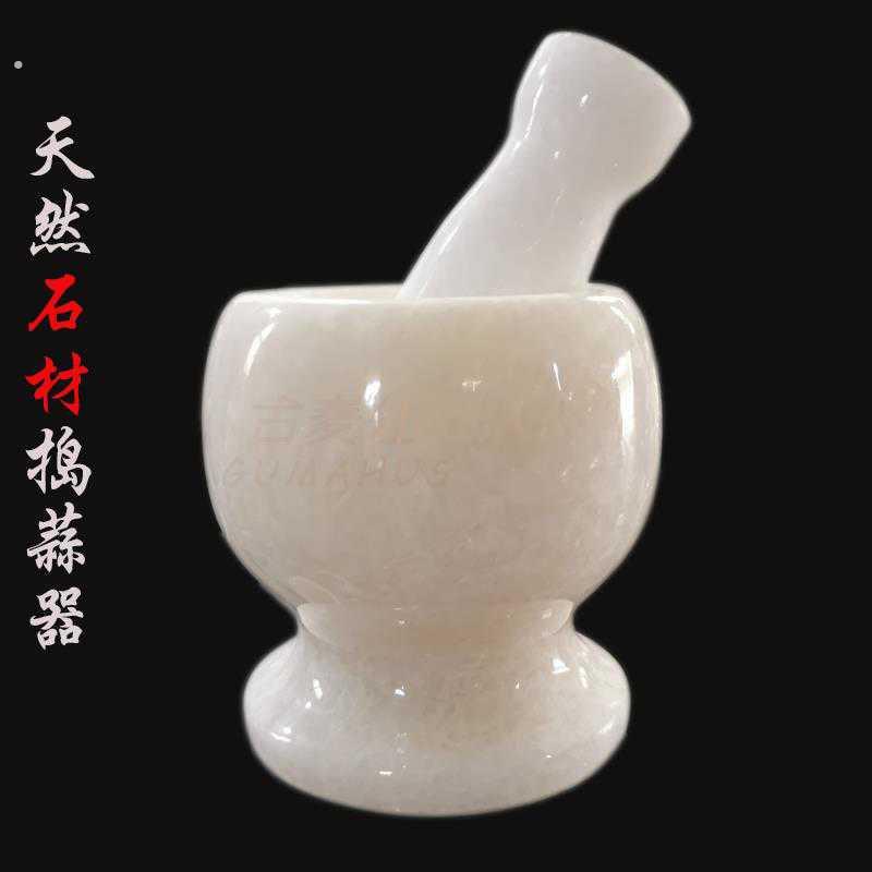 2025年蒜臼子石头蒜臼子家用捣蒜器砸蒜罐器蒜缸子磨泥器石臼姜
