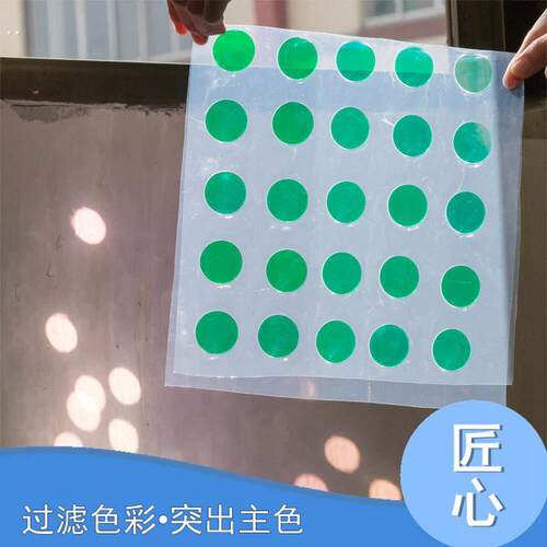 定制蓝绿红色滤光片有色光学玻璃滤光片色彩滤镜片投影膜镀膜灯光