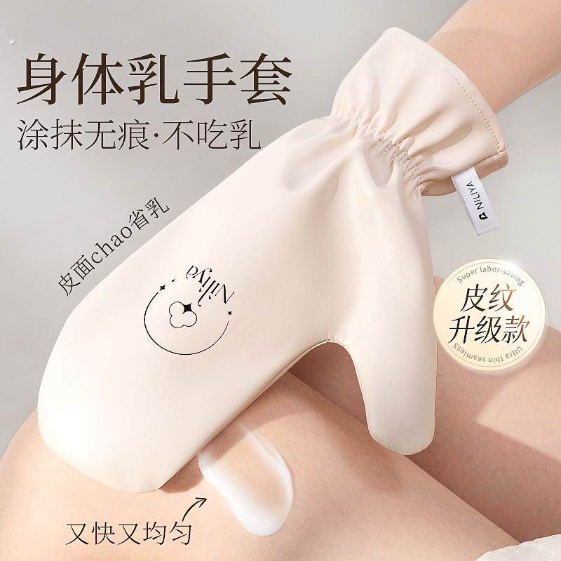 涂抹身体乳手套皮面快速擦素颜霜防晒霜美黑油不脏手专用神器