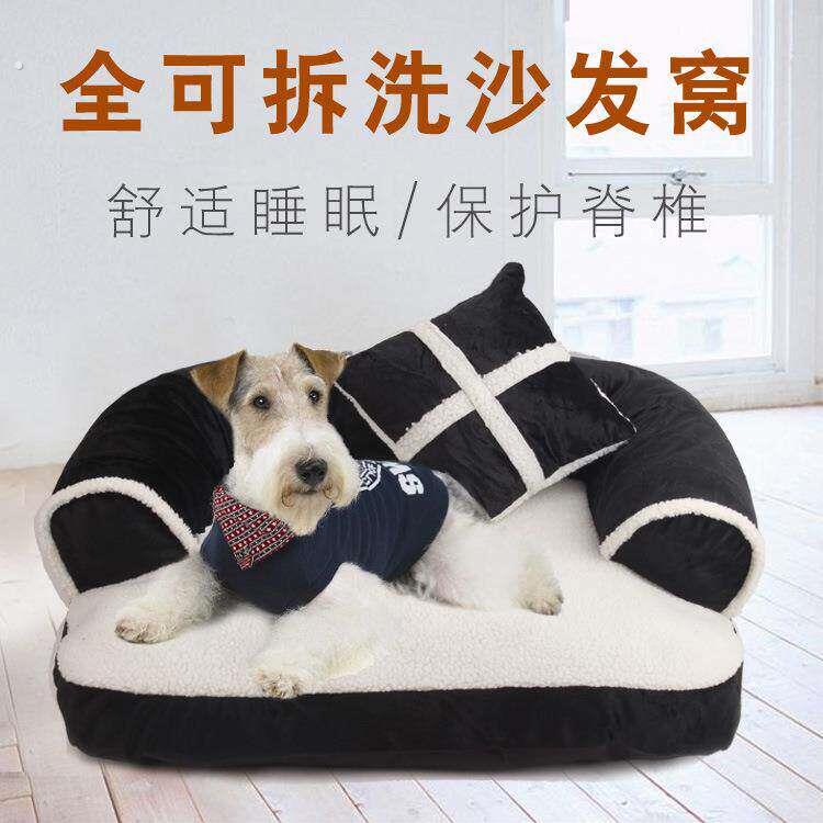 亚马逊新品宠物垫窝狗窝垫狗狗用品狗窝猫窝宠物用品厂家直销