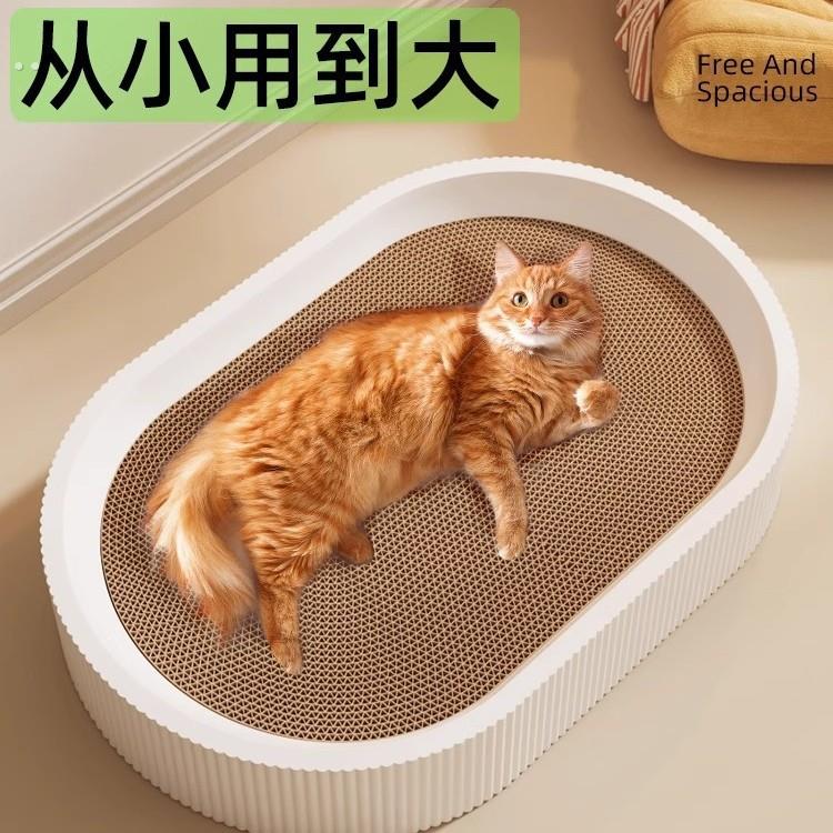 猫抓板猫窝一体式猫抓板耐抓耐磨猫咪磨爪用品耐磨玩具瓦楞纸猫窝