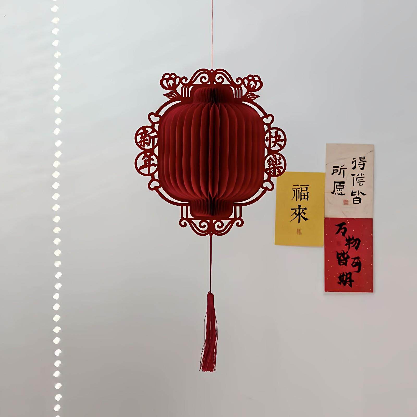 新年装饰挂件2026马年新年快乐灯笼挂饰立体蜂窝过年喜庆场景布置