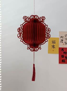 新年装饰挂件2026马年新年快乐灯笼挂饰立体蜂窝过年喜庆场景布置