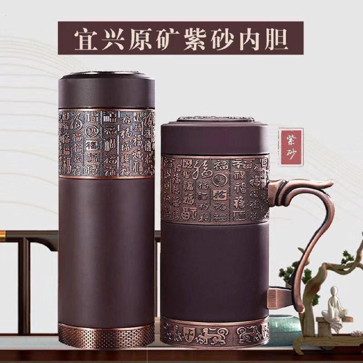 紫砂保温杯宜兴男士办公室茶杯杯子送礼送老师送长辈厂家厂家直销