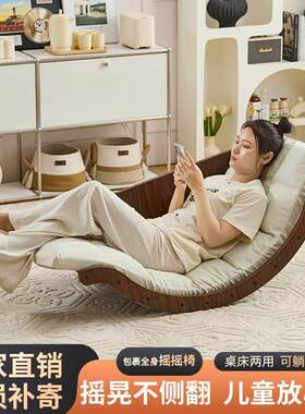香蕉船新款摇椅多功能懒人沙发房间阳台休闲椅出租屋折叠午睡躺椅