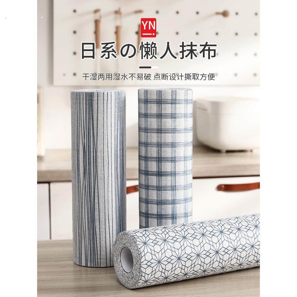 加厚懒人抹布厨房用纸专用可水洗一次性无纺巾干湿两用吸水洗碗布