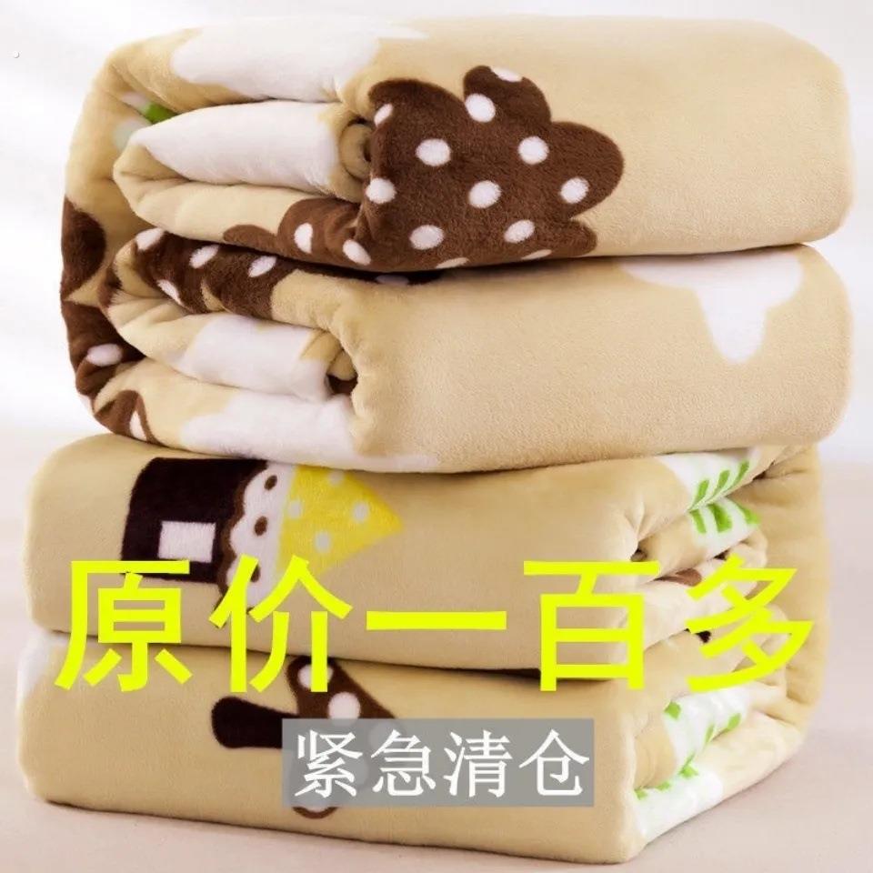 【床单盖毯两用款】法兰绒毛毯四季毯冬季加厚保暖学生宿舍床单双
