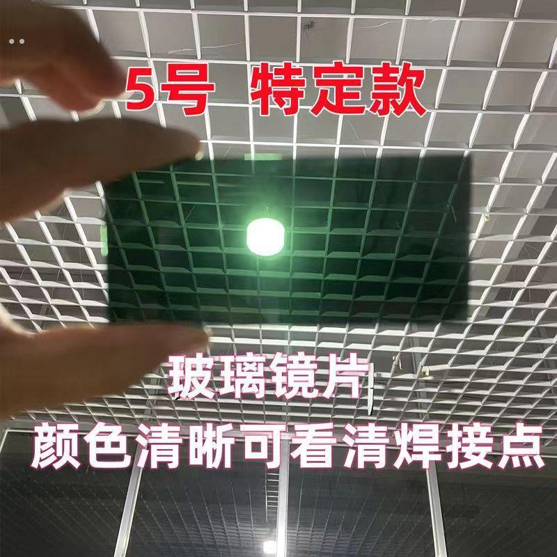 电焊专用5号镜片玻璃配电焊面罩黑玻璃56号氩弧焊电焊防紫外线