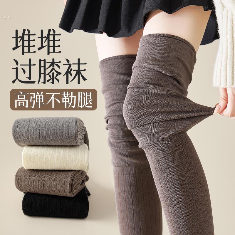 过膝袜子女长筒堆堆袜春秋款高筒大腿袜秋季配长靴白色女士长筒袜