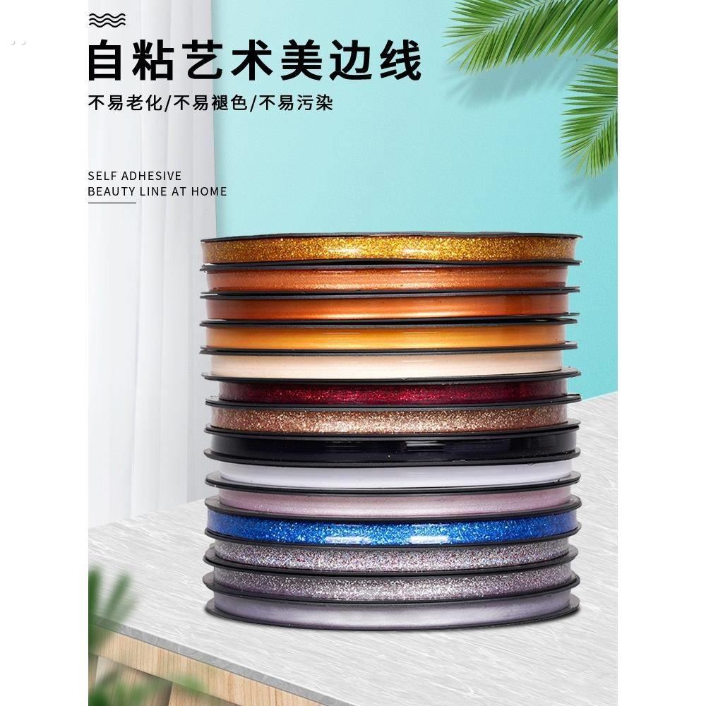 厨房美缝贴水池槽马桶灶台防水封边贴密封缝隙贴防霉条挡水条台面