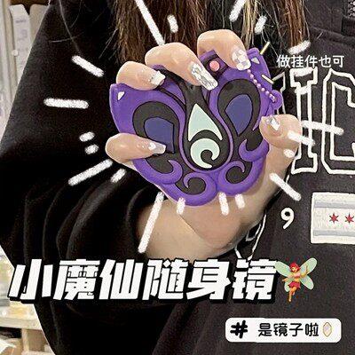 黑魔仙变身器同款黑魔盒随身小镜严莉莉巴啦啦小魔仙变身器化妆镜