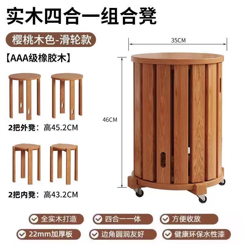 实木凳子可叠放圆凳茶几家用叠叠乐备用餐桌板凳收纳椅子折叠矮凳