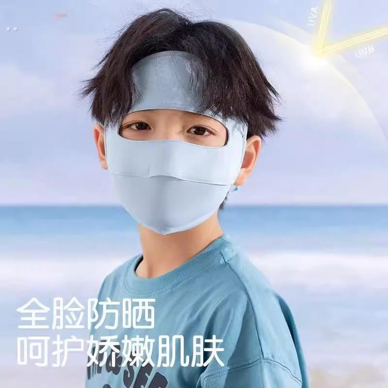儿童防晒面罩全脸防风冰丝脸基尼登山护脸口罩男生骑车遮阳罩女孩
