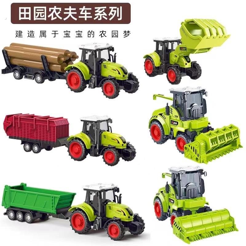 可拆卸工程车农夫车拖车儿童惯性拖拉机玩具车模型运输车玩具耐摔
