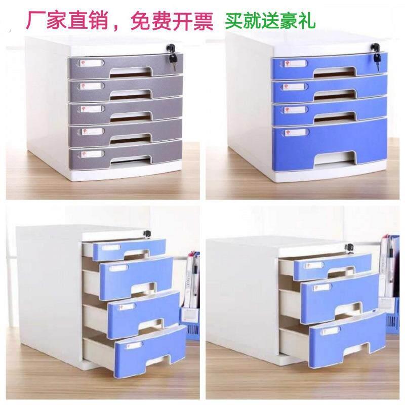 a4桌面文件柜文件收纳盒带锁抽屉式资料整理盒收纳柜加厚多功能