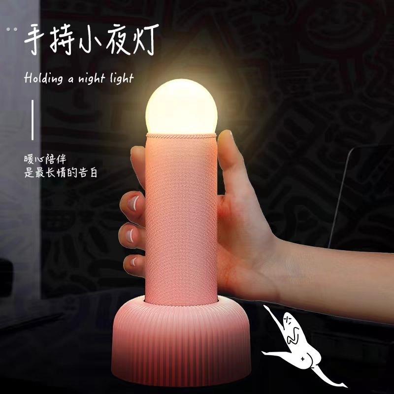 手拉小夜灯usb充电式卧室创意睡眠灯氛围灯桌面搞怪创意生日礼物