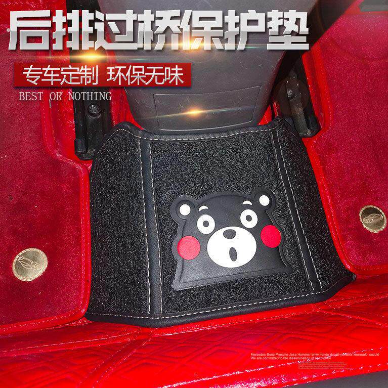 汽车后排中间垫过桥保护垫后排凸起垫脚垫专车专用定制