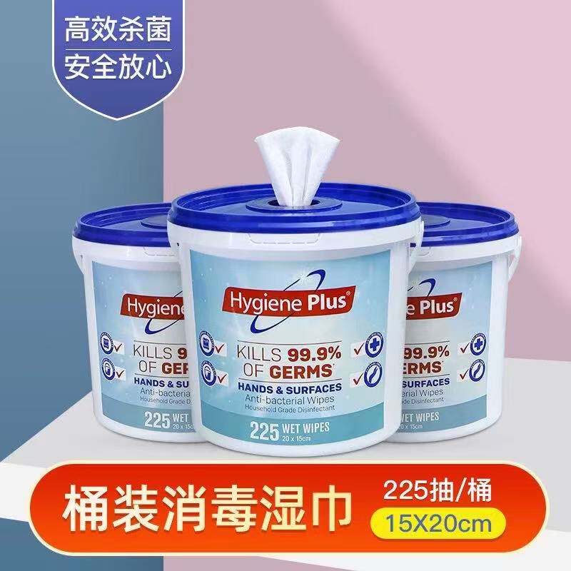 现货桶装湿巾 225抽消毒湿纸巾大容量居家办公清洁杀菌湿巾纸
