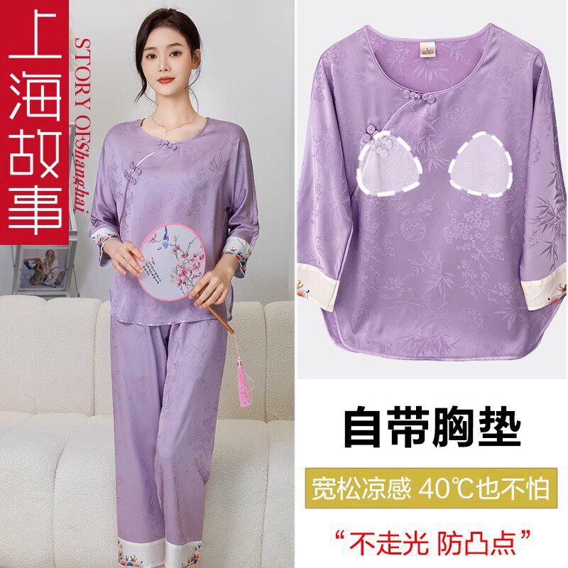 达芬奇密码睡衣女中式国风冰丝古风红色套装家居服带胸垫仿真丝绸