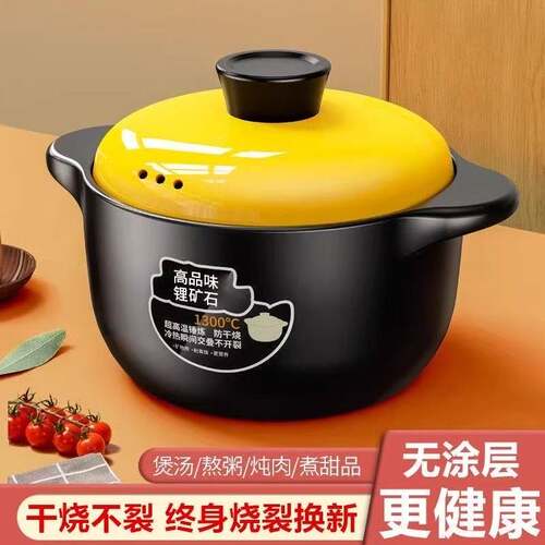 砂锅炖锅家用燃气耐高温陶瓷煲汤锅干烧不裂煤气灶专用汤煲仔沙锅