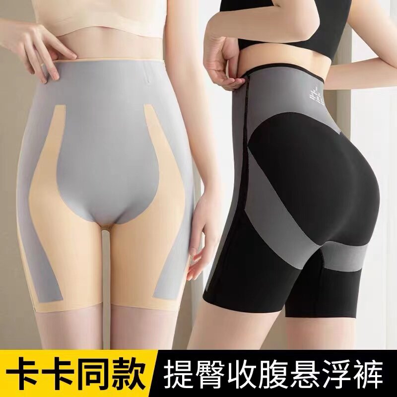 卡卡同款收腹提臀裤腰瑜伽打底裤鱼骨悬浮裤不卷边无痕塑身裤女x