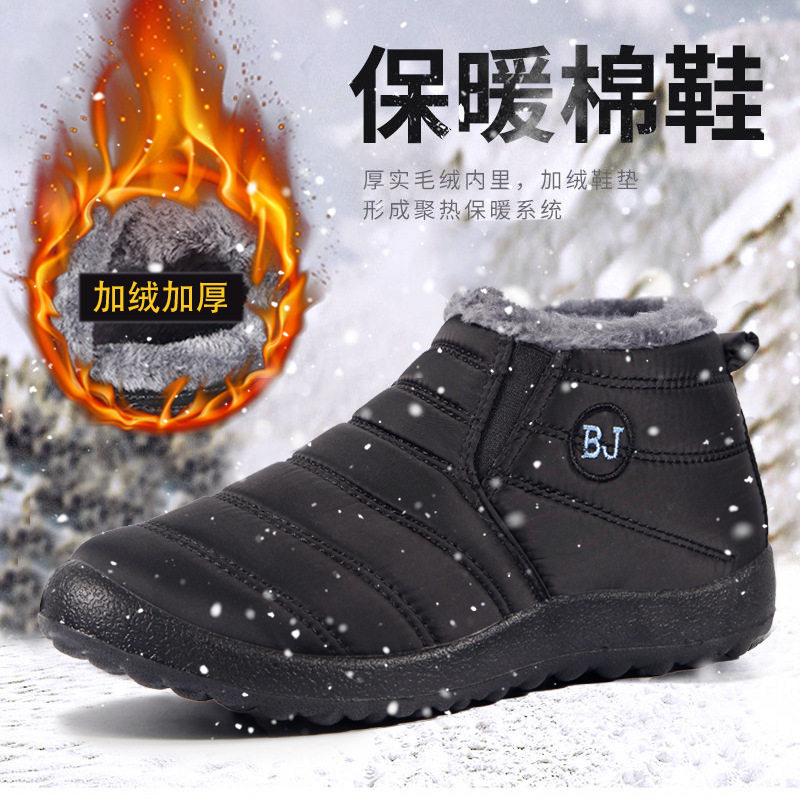 大码棉靴冬季加绒保暖雪地靴跨境防水鞋面低帮一脚蹬男女短靴