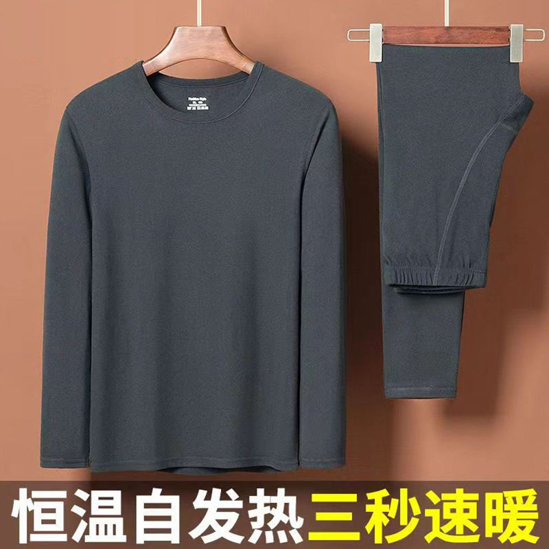 冬季新款双面德绒自发热中年保暖内衣套装秋衣秋裤内穿防寒打底