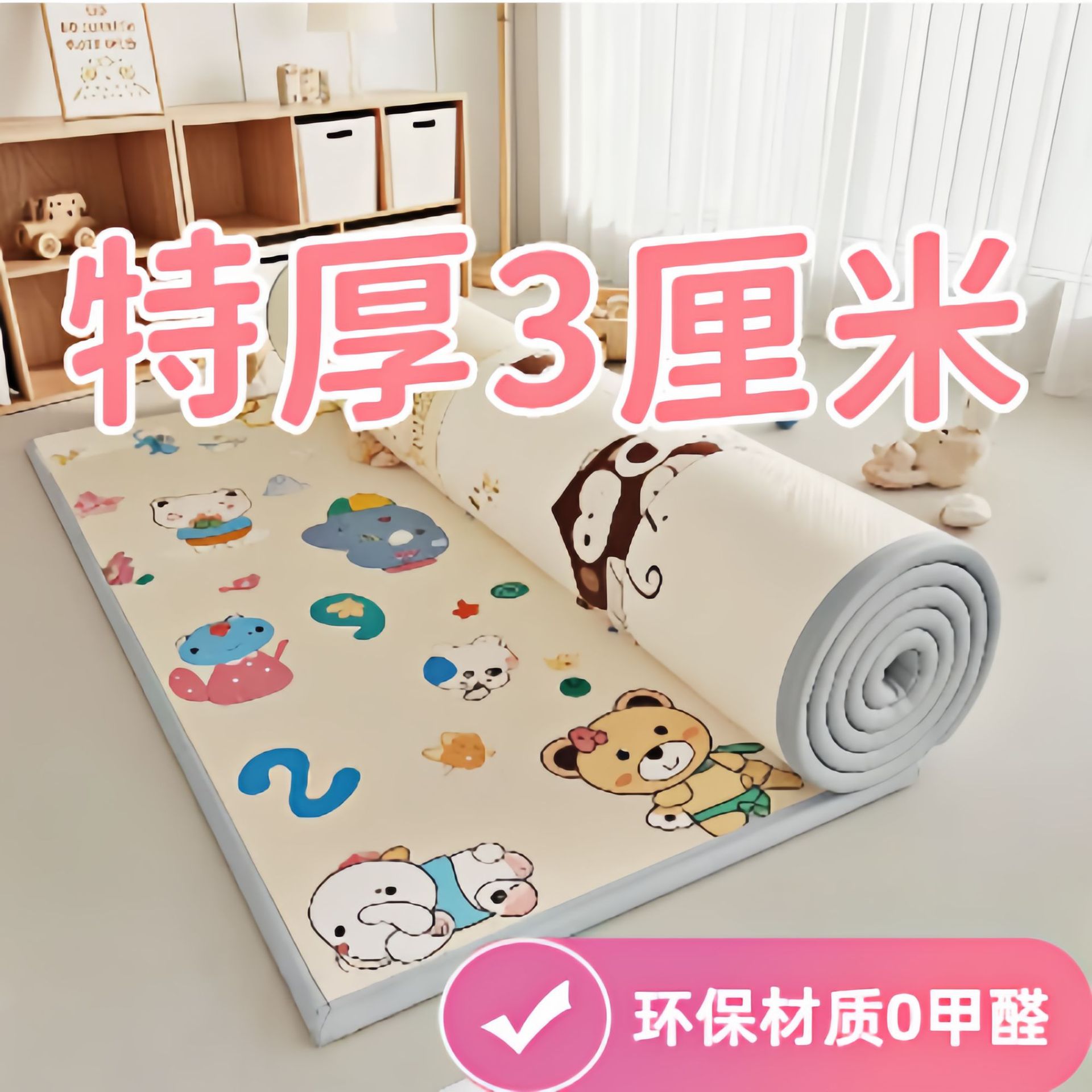 宝宝爬行垫加厚婴儿客厅家用防水防滑爬爬垫儿童环保泡沫地垫防潮