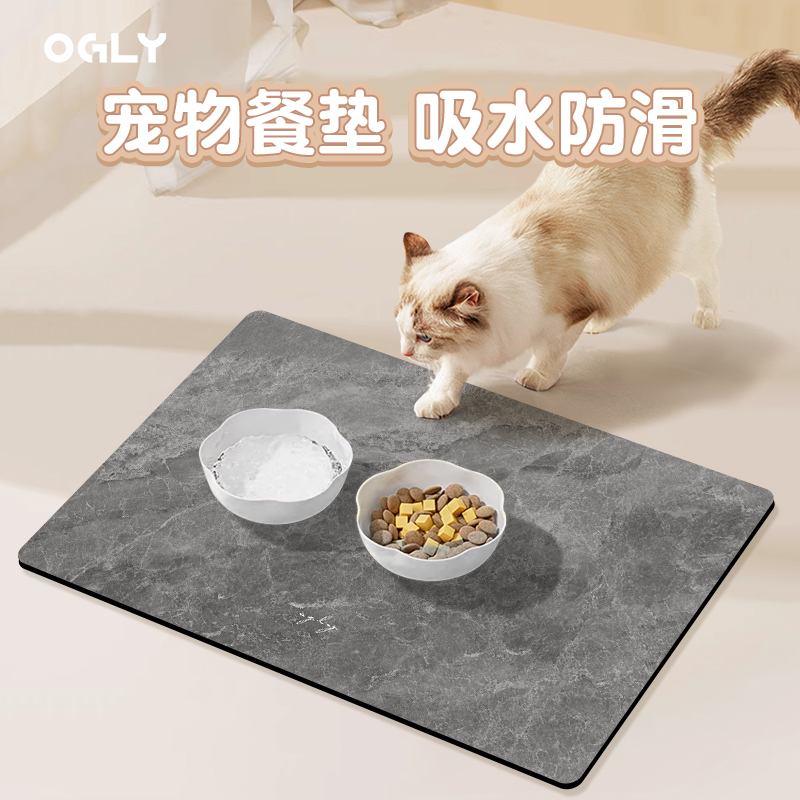 OGLY仿棉绒北欧风宠物餐垫