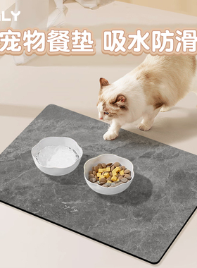 OGLY物几里宠物吃饭餐垫猫碗家用垫子防滑吸水垫狗狗喂食猫咪用品