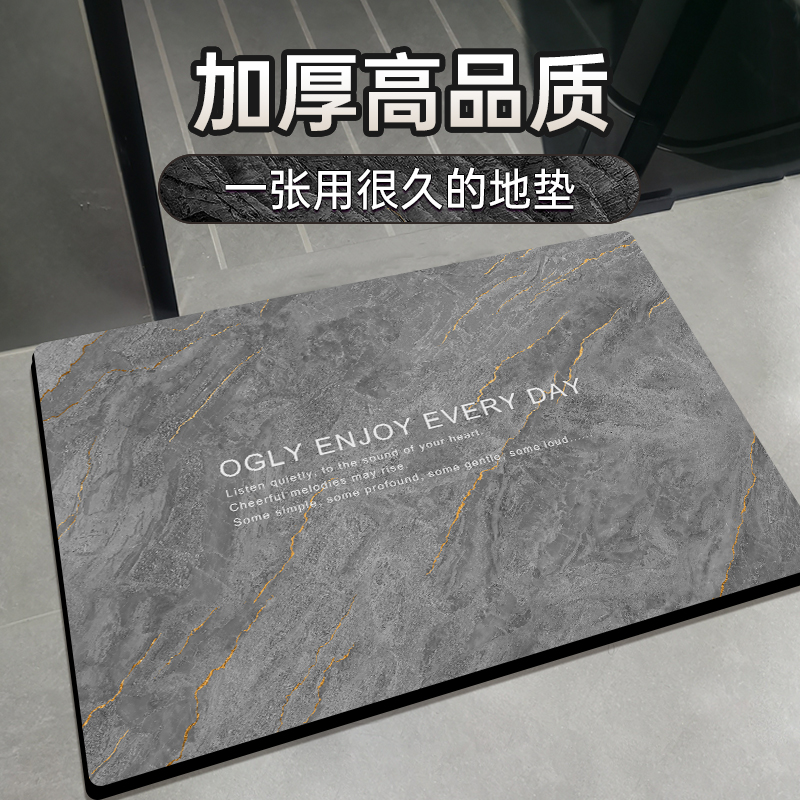 OGLY硅藻泥加厚软垫吸水垫子卫生间门口脚垫速干高端浴室地垫防滑