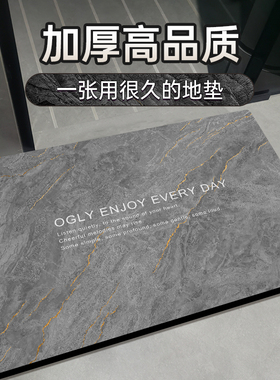 OGLY硅藻泥加厚软垫吸水垫子卫生间门口脚垫速干高端浴室地垫防滑