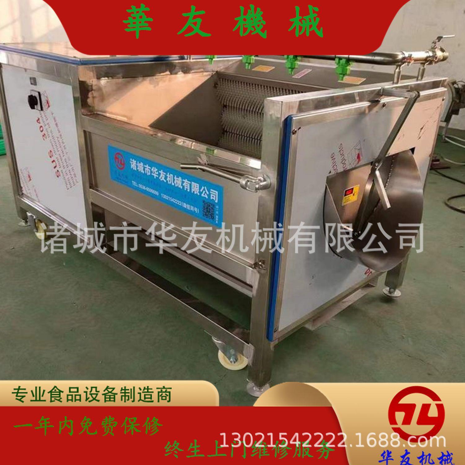 花生芋头毛刷去泥清洗机人参中草药清洗设备手剥笋毛辊清洗机器