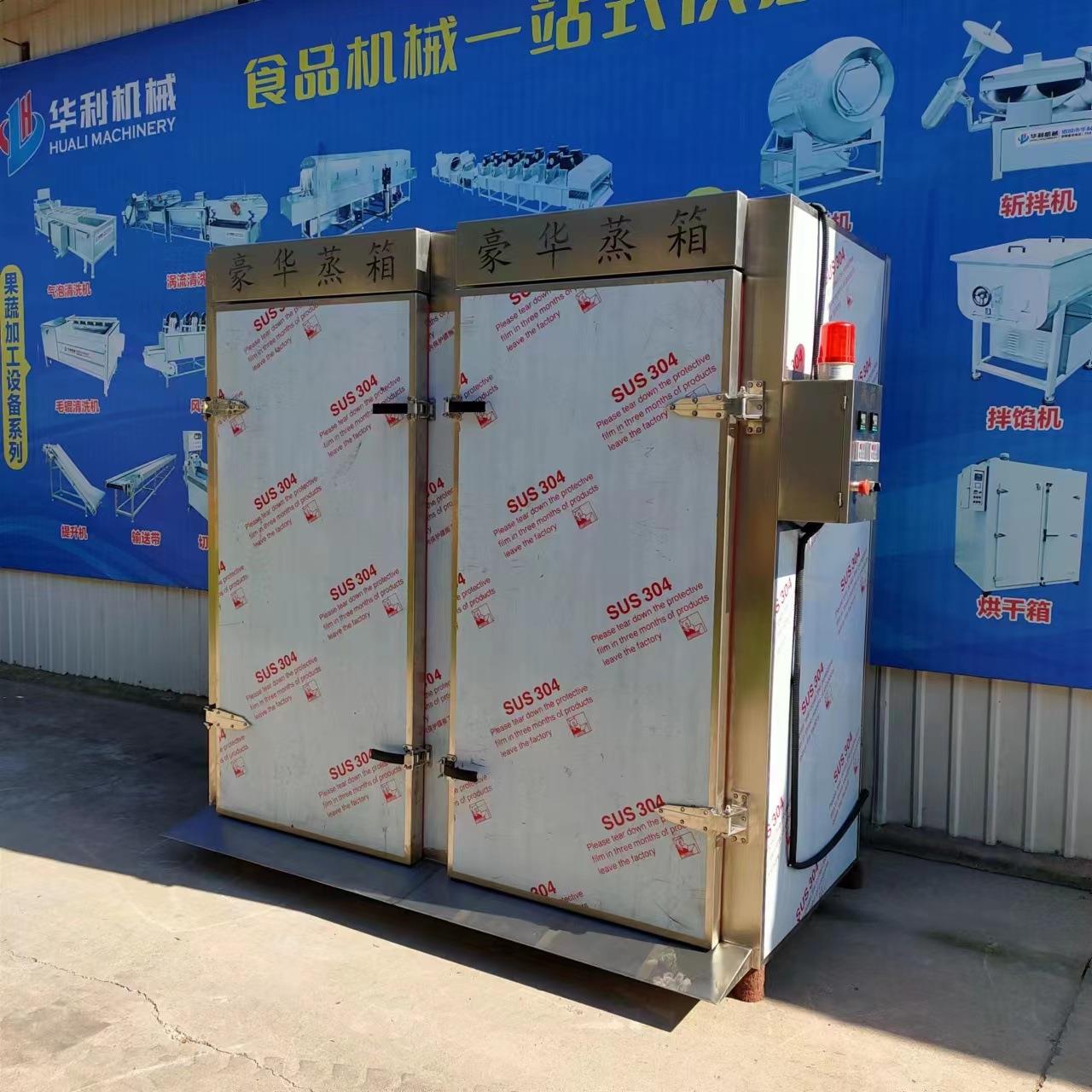 商用蒸馒头双门蒸房不锈钢商用推车式蒸房蒸包子馒头米饭机