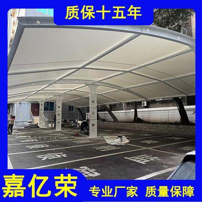 膜结构停车棚雨棚张拉膜汽车遮阳棚社区医院学校电车充电桩停车蓬