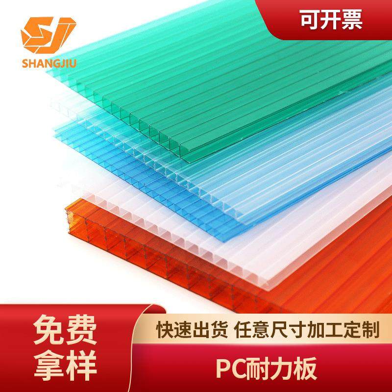 厂家现货聚碳酸酯阳光板平板蜂窝锁扣状透明空心pc阳光板定制,基础建材,PC耐力板/阳光板,淘宝优惠券,粉丝福利购,淘宝优惠卷