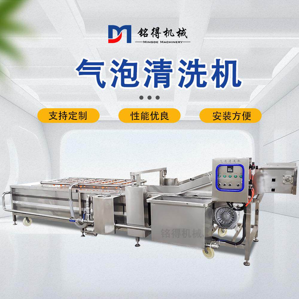 大型果蔬清洗机商用不锈钢洗菜机包菜清洗鼓泡去药残泥沙清洗机
