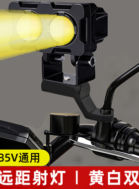 电动车灯摩托车超亮led大灯泡 外置改装12v80v强光透镜射灯铺路灯