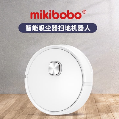 mikibobo扫地机器人家用三合一自动智能擦拖一体机吸尘器续航A
