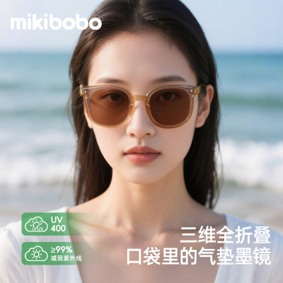 mikibobo折叠墨镜太阳镜
