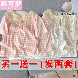 买一送一睡衣女夏季 短袖 短裤 云朵棉带胸垫女花边娃娃领家居服套装