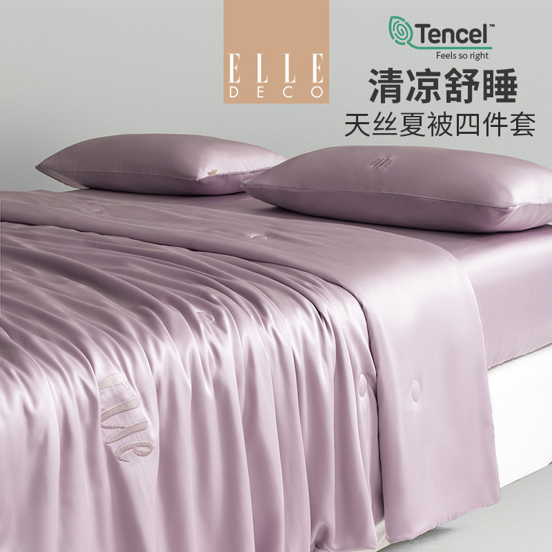 ELLEDECO兰精天丝夏被四件套